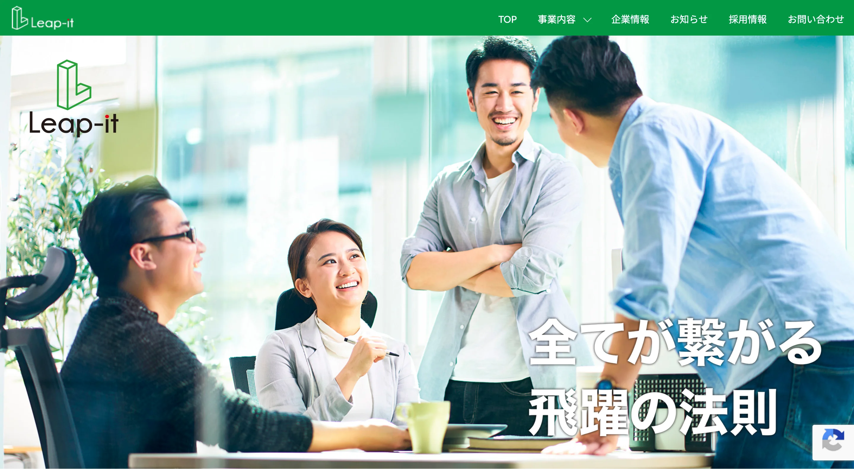 company-header-kv